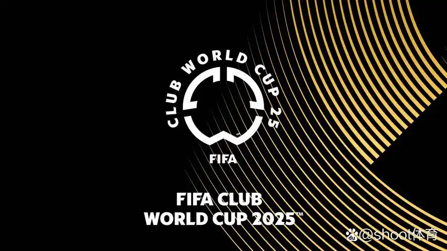 世俱杯投注(买球)官方网站-2025 CLUB WORLD CUP